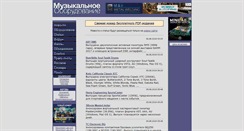 Desktop Screenshot of moinf.ru