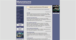 Desktop Screenshot of moinf.net