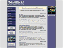 Tablet Screenshot of moinf.net