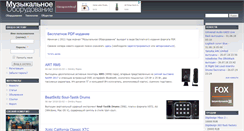 Desktop Screenshot of moinf.info