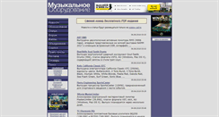 Desktop Screenshot of moinf.org